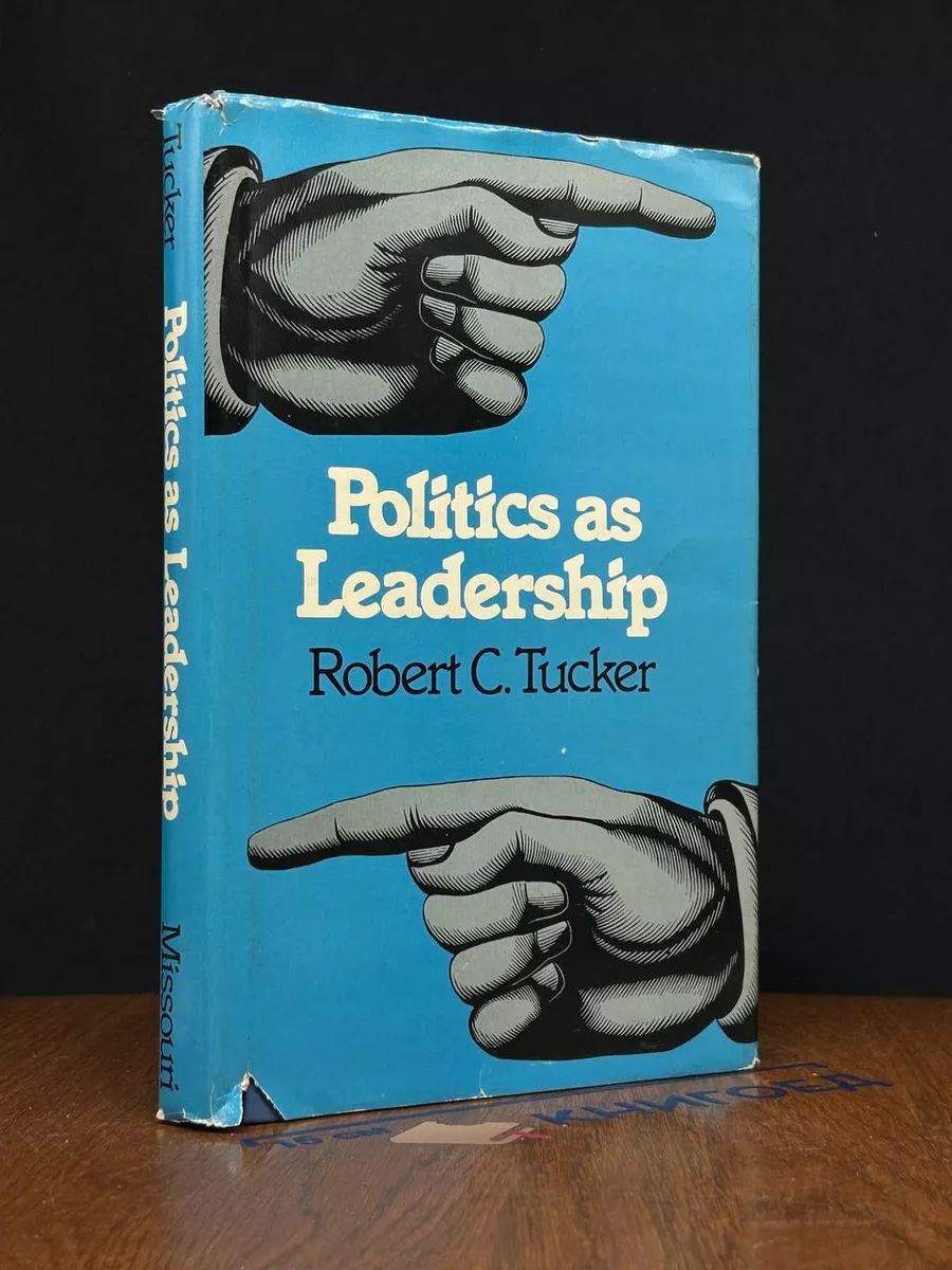 Politics as Leadership