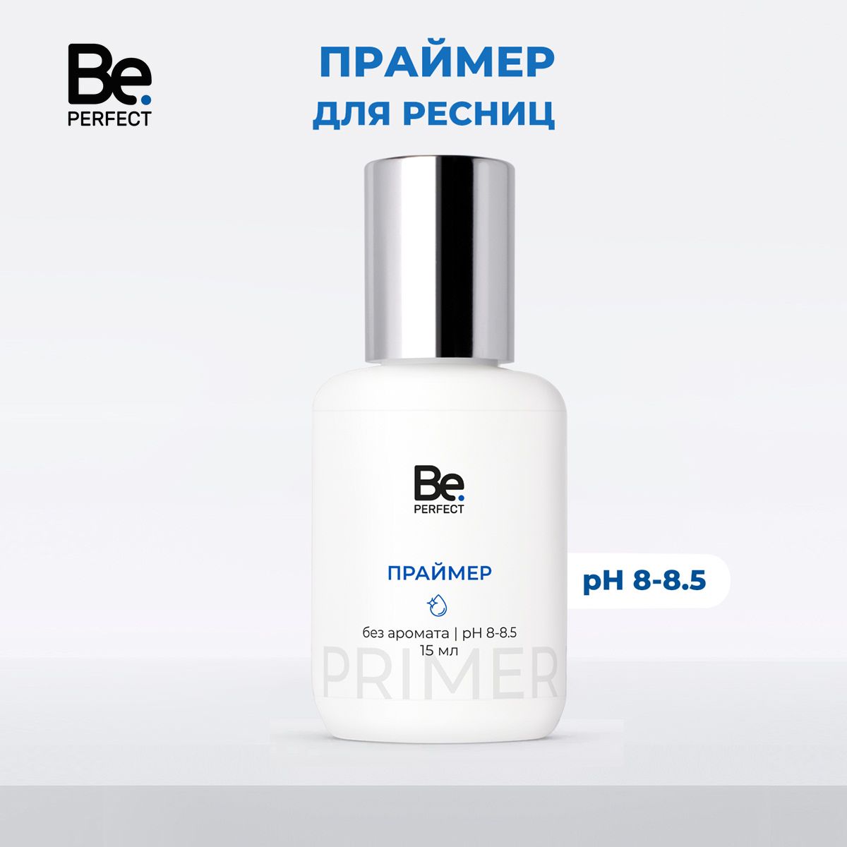 Праймер для наращивания ресниц Be Perfect без аромата 15 мл pH 8-8.5