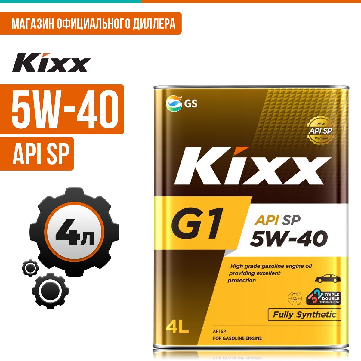 Kixx 5W-40 Масло моторное, Синтетическое, 4 л