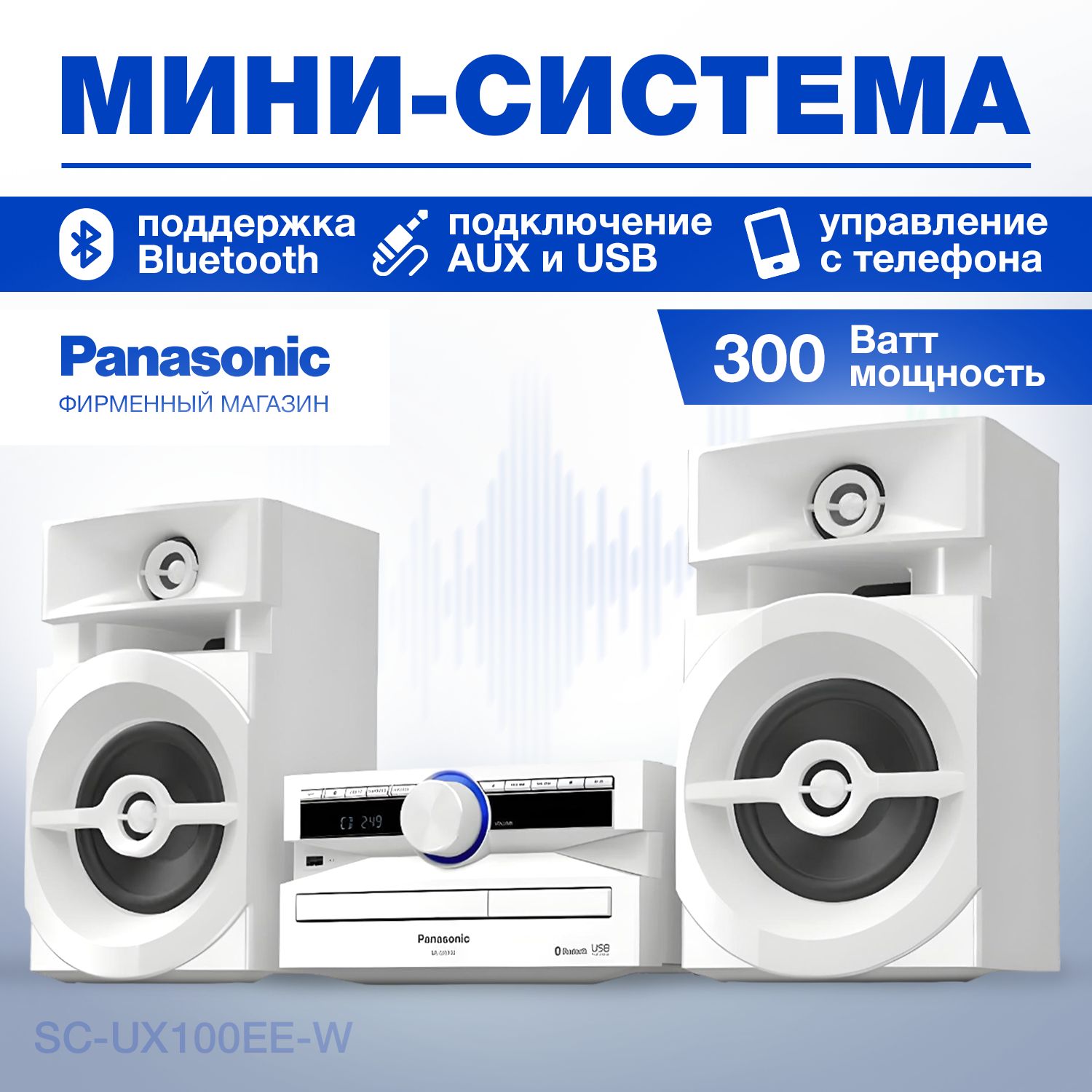 Мини-системаPanasonicSC-UX100EE-Wбелый