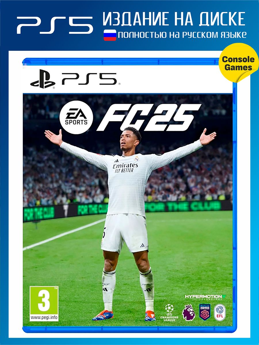 Игра PS5 EA Sports FC 25 (FIFA 25) (русская версия) (PlayStation 5, Русская версия)