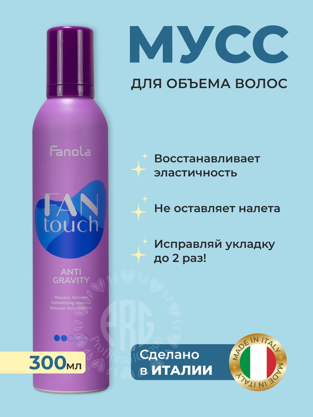 Fanola Мусс для объема волос Fantouch Volumizing Mousse, 300мл