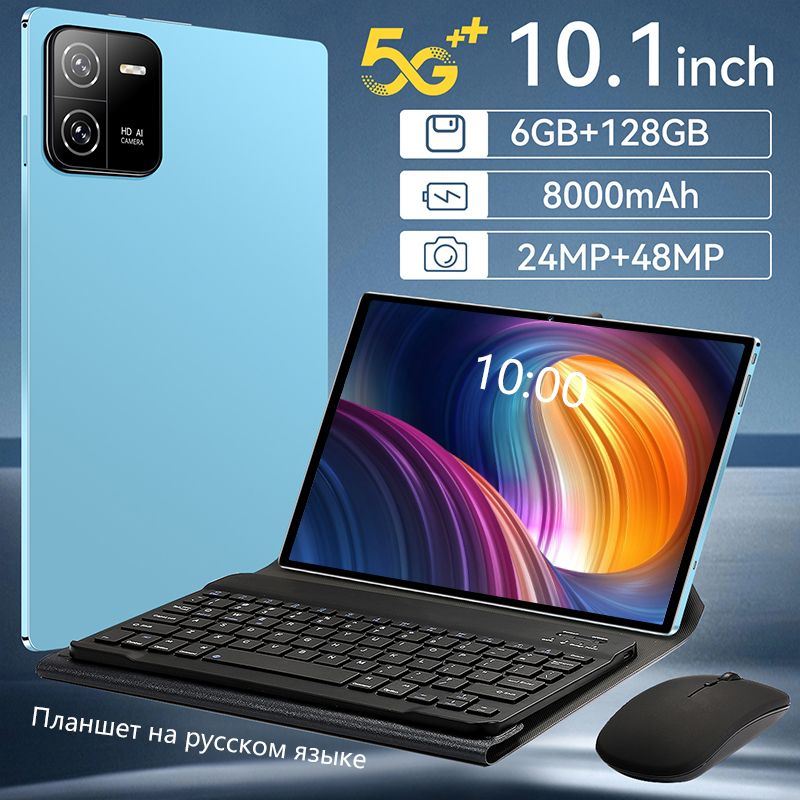 LenovoПланшетныйкомпьютер6ГБ+128ГБ+WI-FI+GPS+Bluetooth+клавиатура+кожаныйчехол+ручкассенсорнымэкраном.10,1",512ГБ,планшетныйПК-Pad6Pro-Поддержкарусскогоязыка,проекцияWi-Fi,Android-планшет,подарок,подходитдляофиса/учеб,10.1"6ГБ/128ГБ,синий