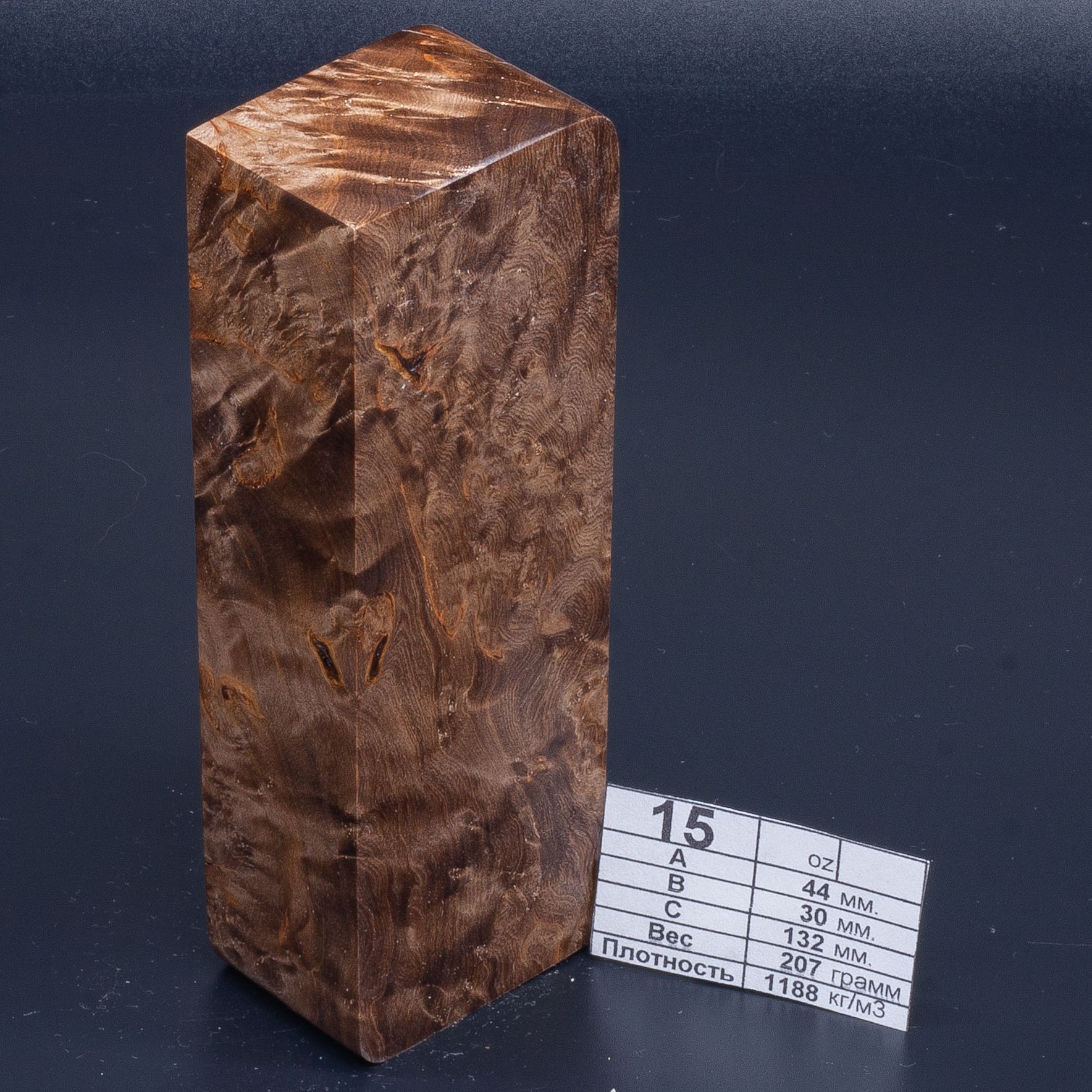 Калельская береза. Коричневая. Стабилизированное дерево. Материал рукояти ножа.