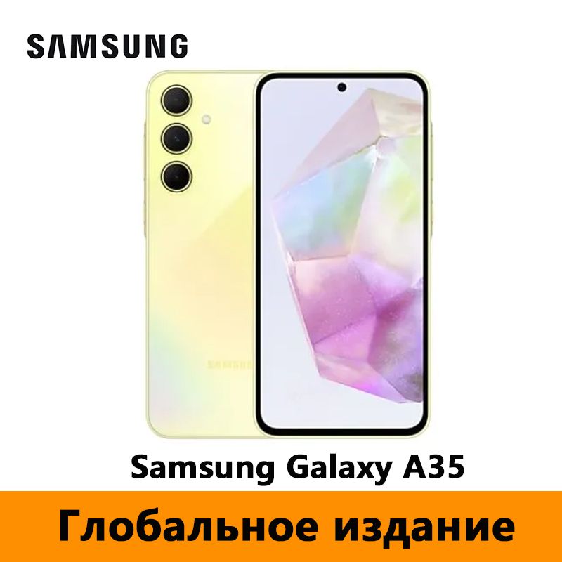 SamsungСмартфонсмартфонГлобальноеизданиеSamsungGalaxyA35Поддержкарусскогоязыка,поддержкаGoogleGlobal8/128ГБ,светло-желтый