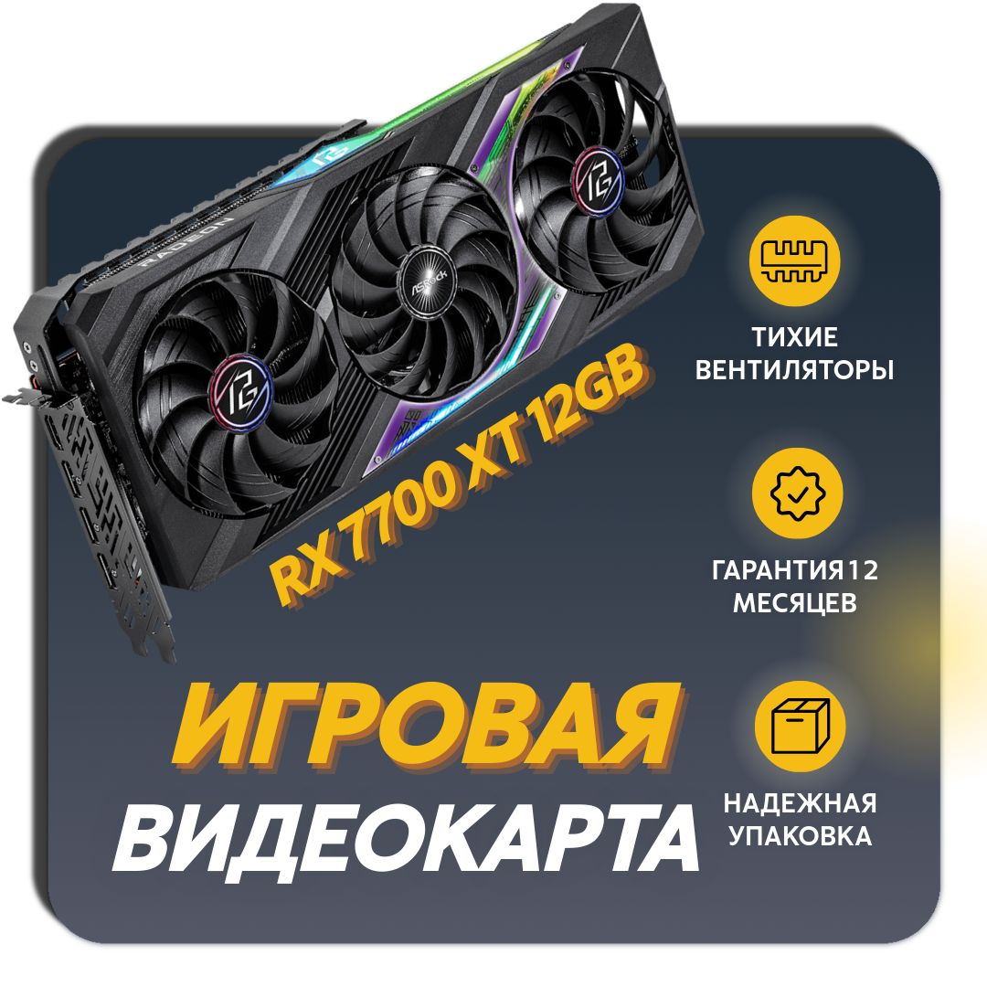 SystemX Видеокарта 12 ГБ (Detal-8)