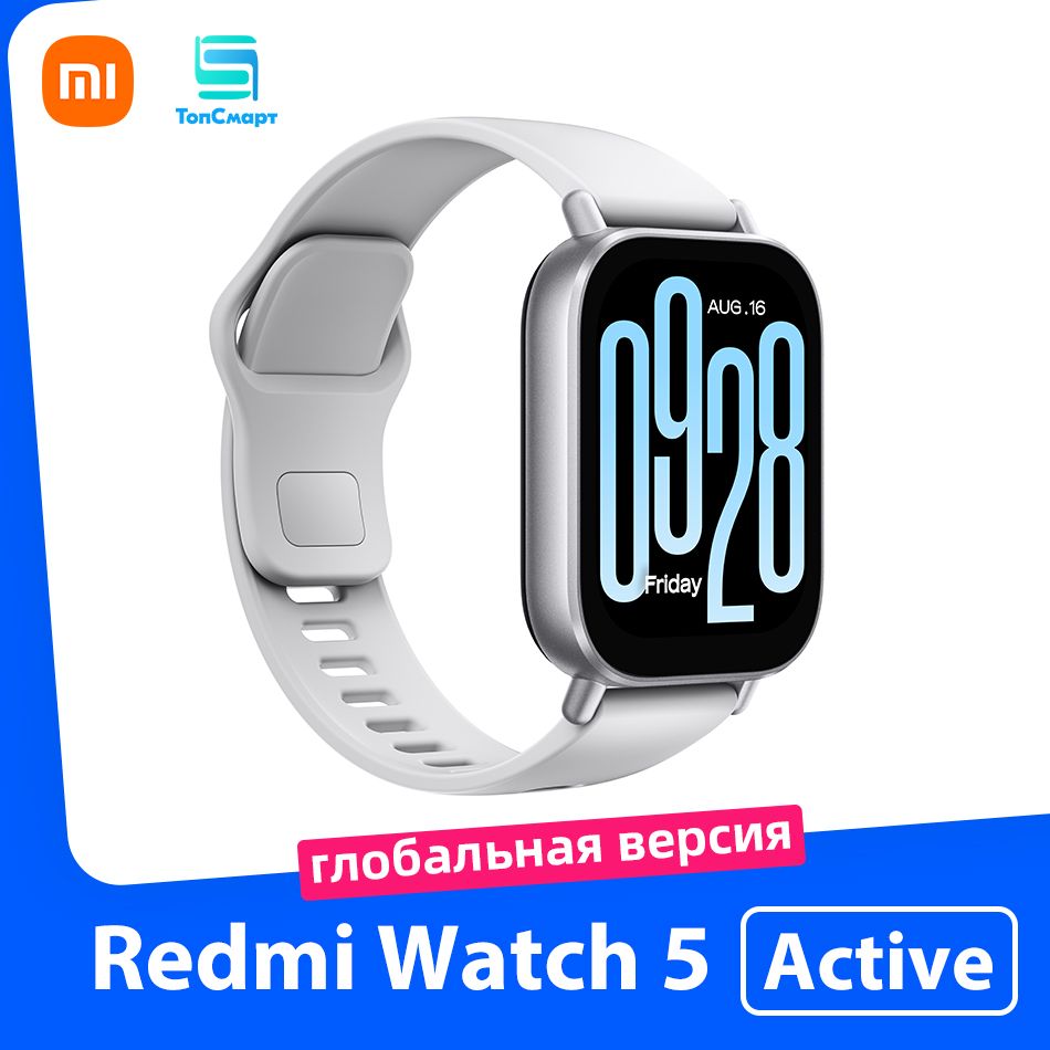 XiaomiУмныечасыRedmiWatch5ActiveГлобальнаяверсия,2