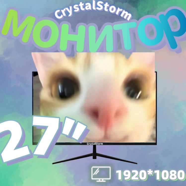 CrystalStorm27"Мониторигровой,черныйматовый