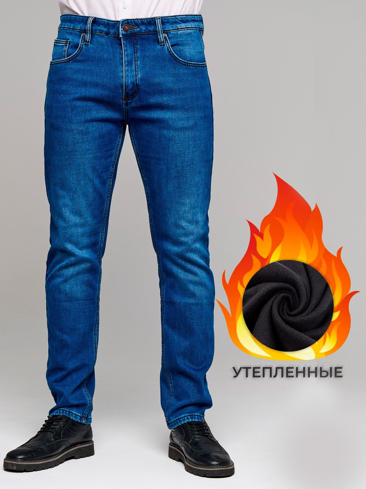 ДжинсыDENIMSTR