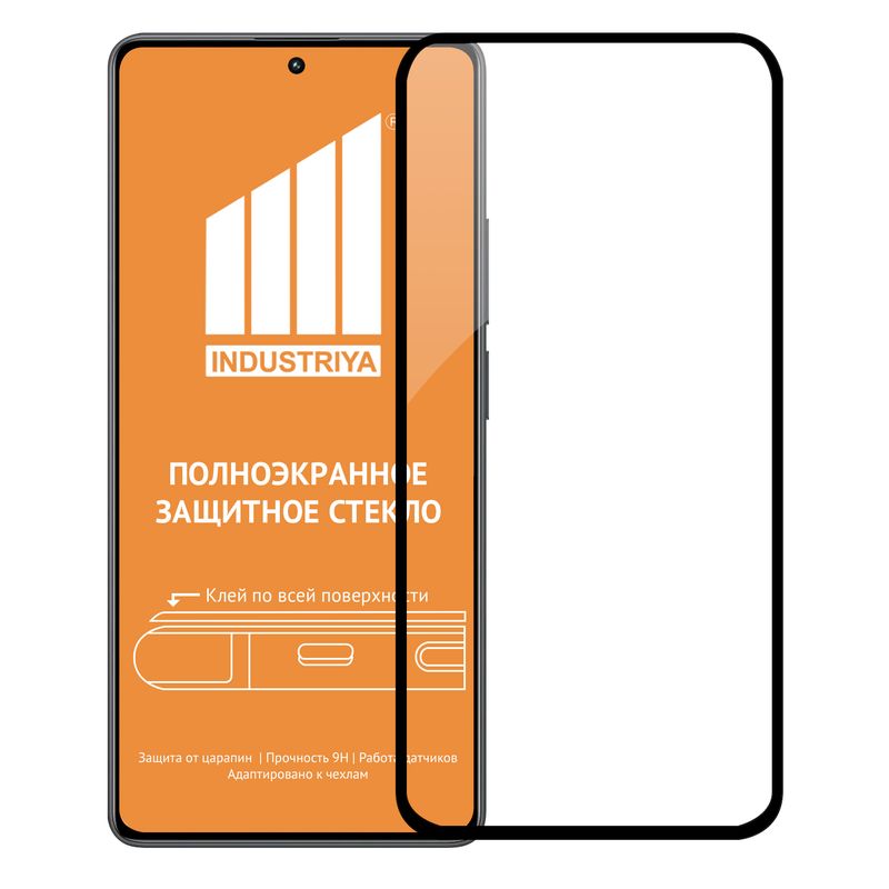 ЗащитноестеклонаRedmiNote135G,PocoX6Pro/дляРедмиНот135Г,ПокоХ6Про/indAccess