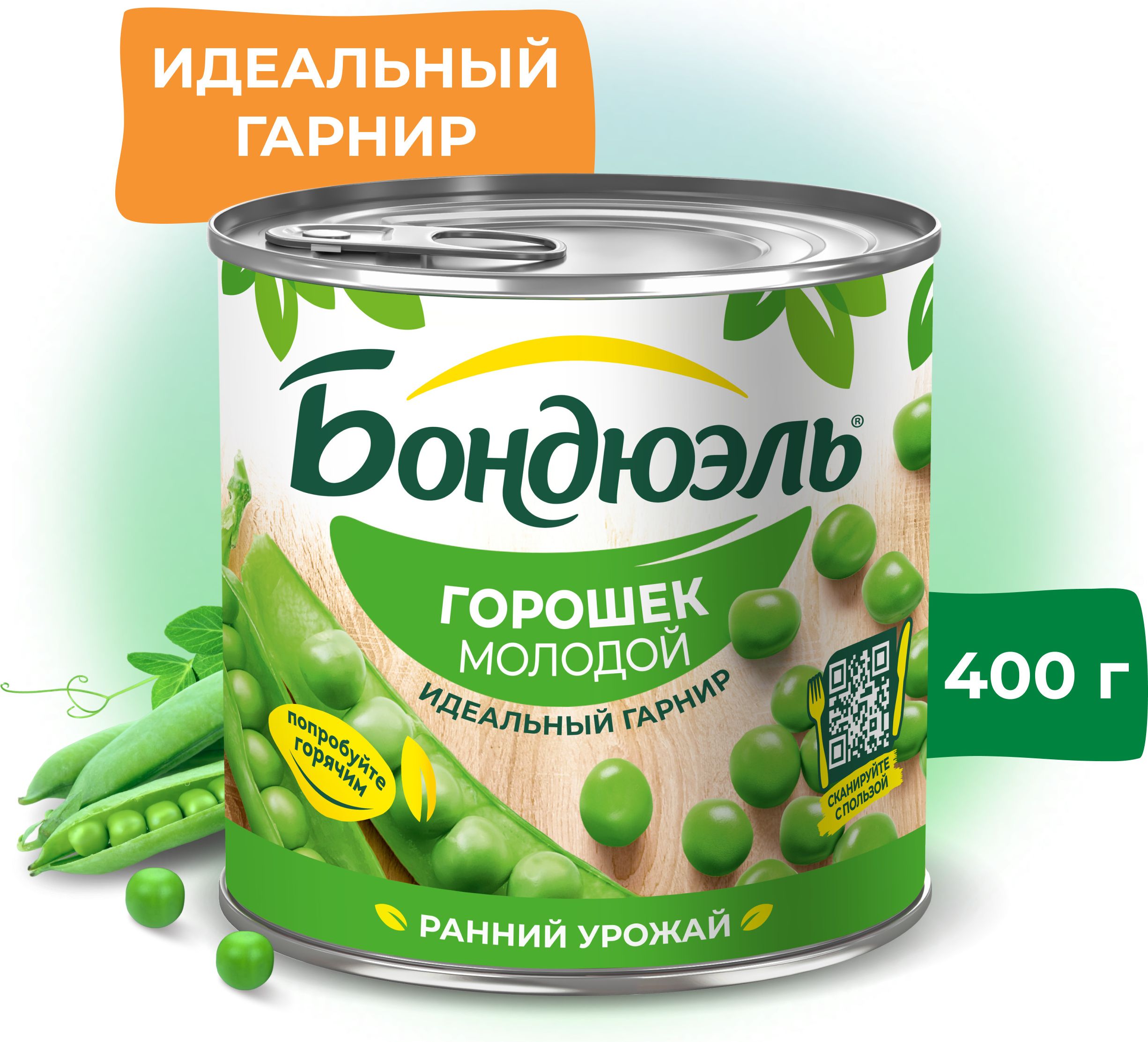 Горошек зелёный Bonduelle молодой, 400 г