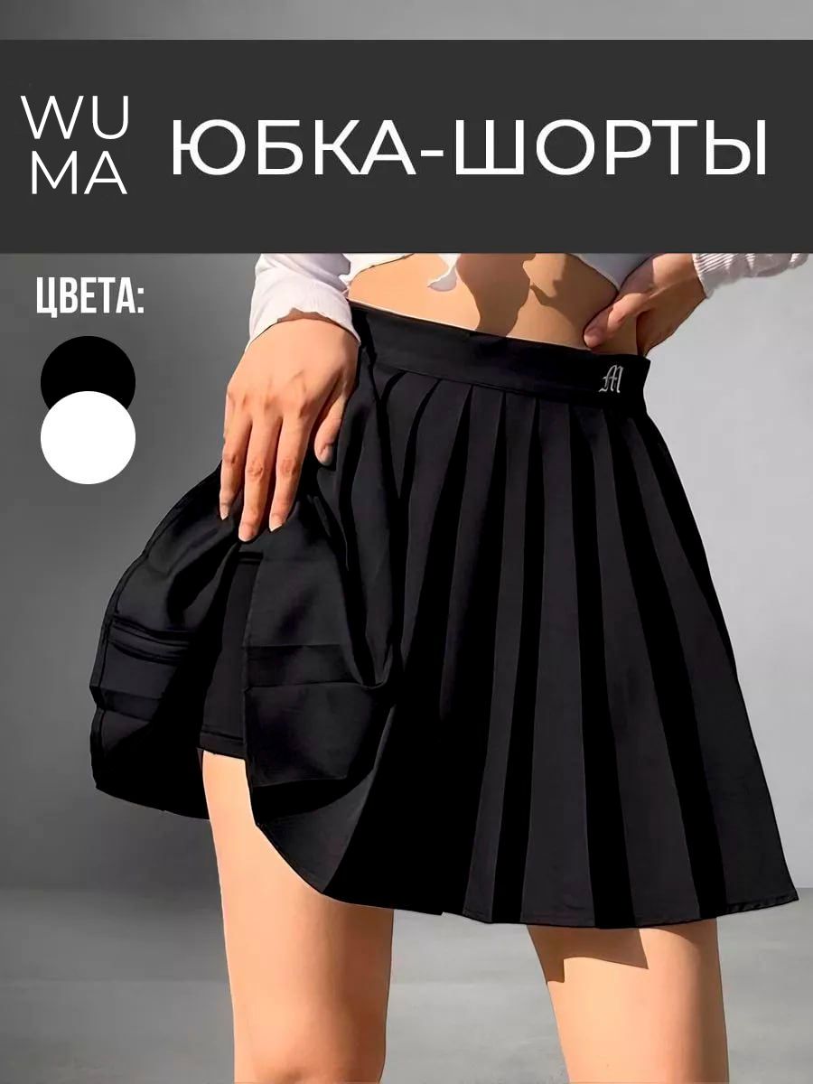 Юбка-шорты WUMA...