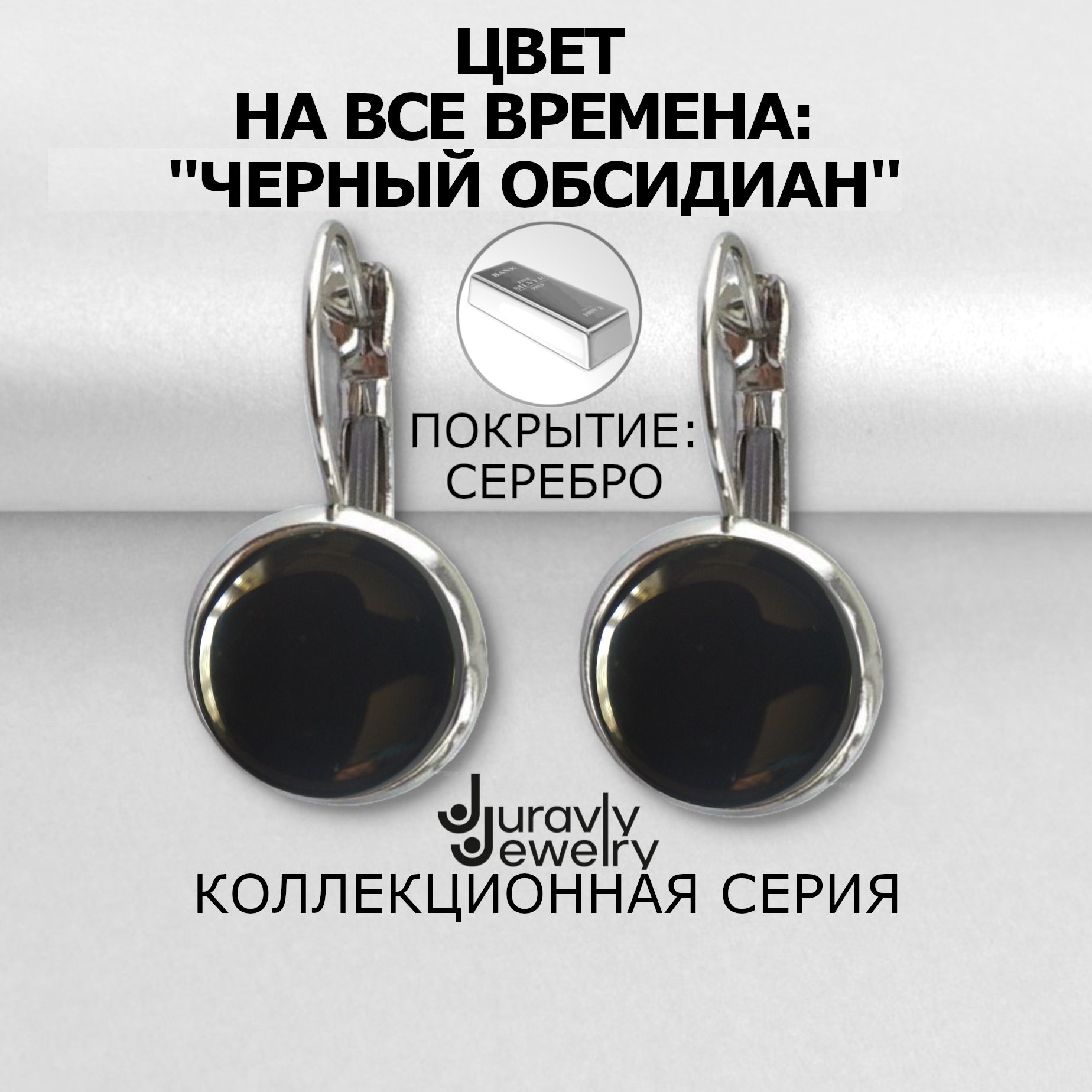Серьги женские...