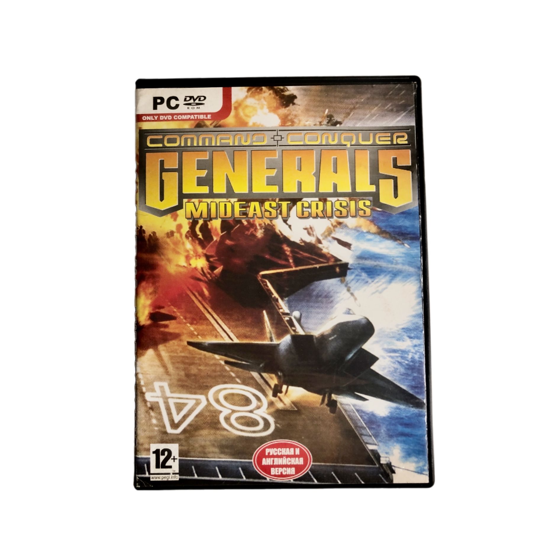 Игра Игра PC Command conquer generals mideast crisis ( 2008, Strategy, Isotx ) (PC, Windows, Русская версия)