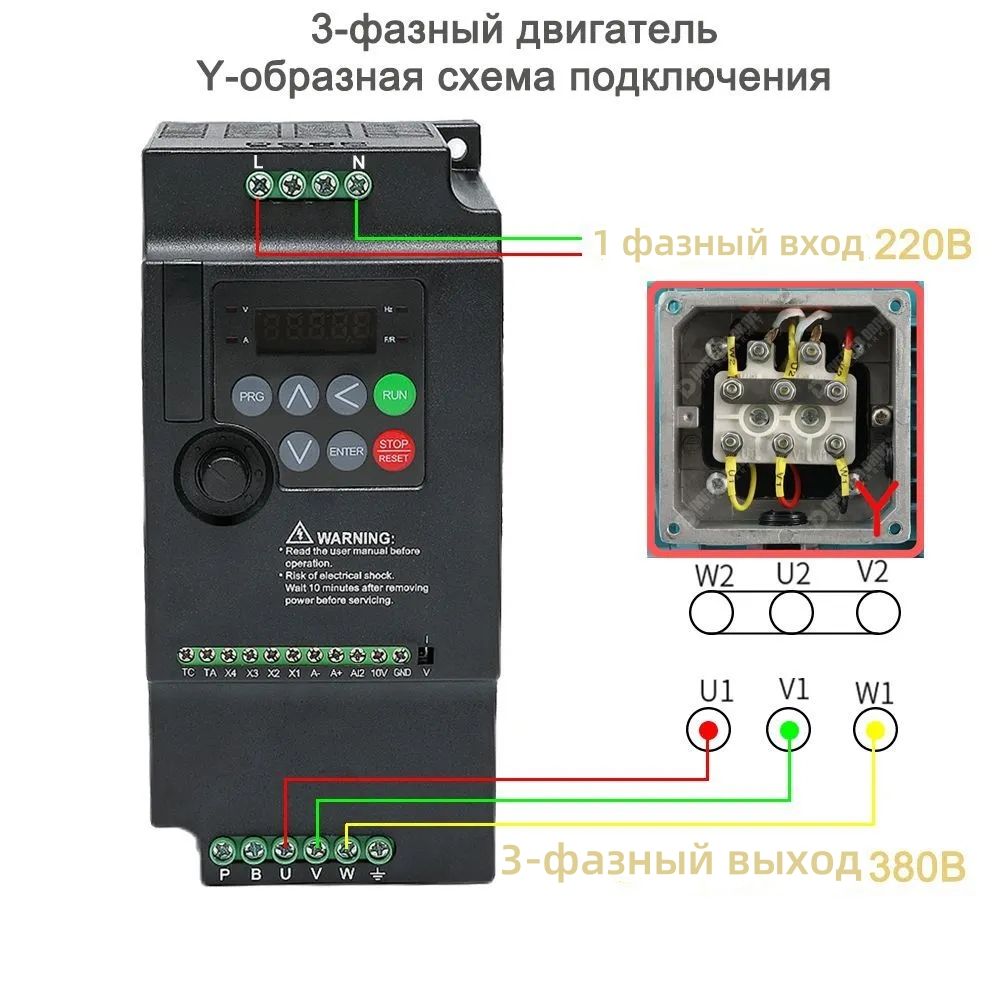 220 в 380 преобразователь 2.2кВт