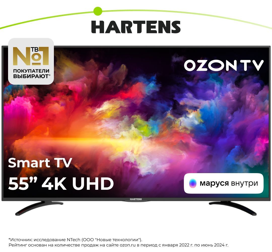 Hartens Телевизор HTM-55UHD05B-S2 55.0" 4K UHD, серый металлик