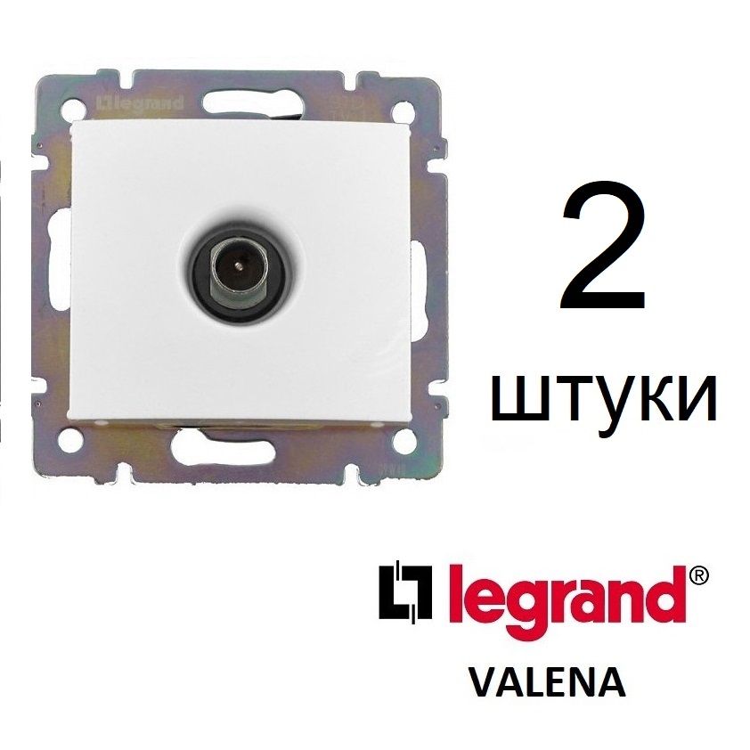 Legrand Valena(Легран Валена) Розетка TV телевизионная, 2 штуки, белая