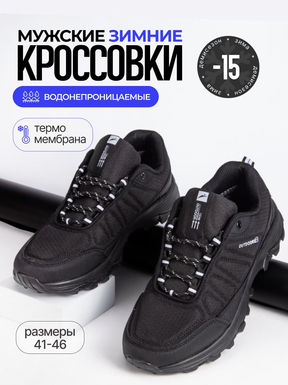 КроссовкиARRunningМужскаяколлекция