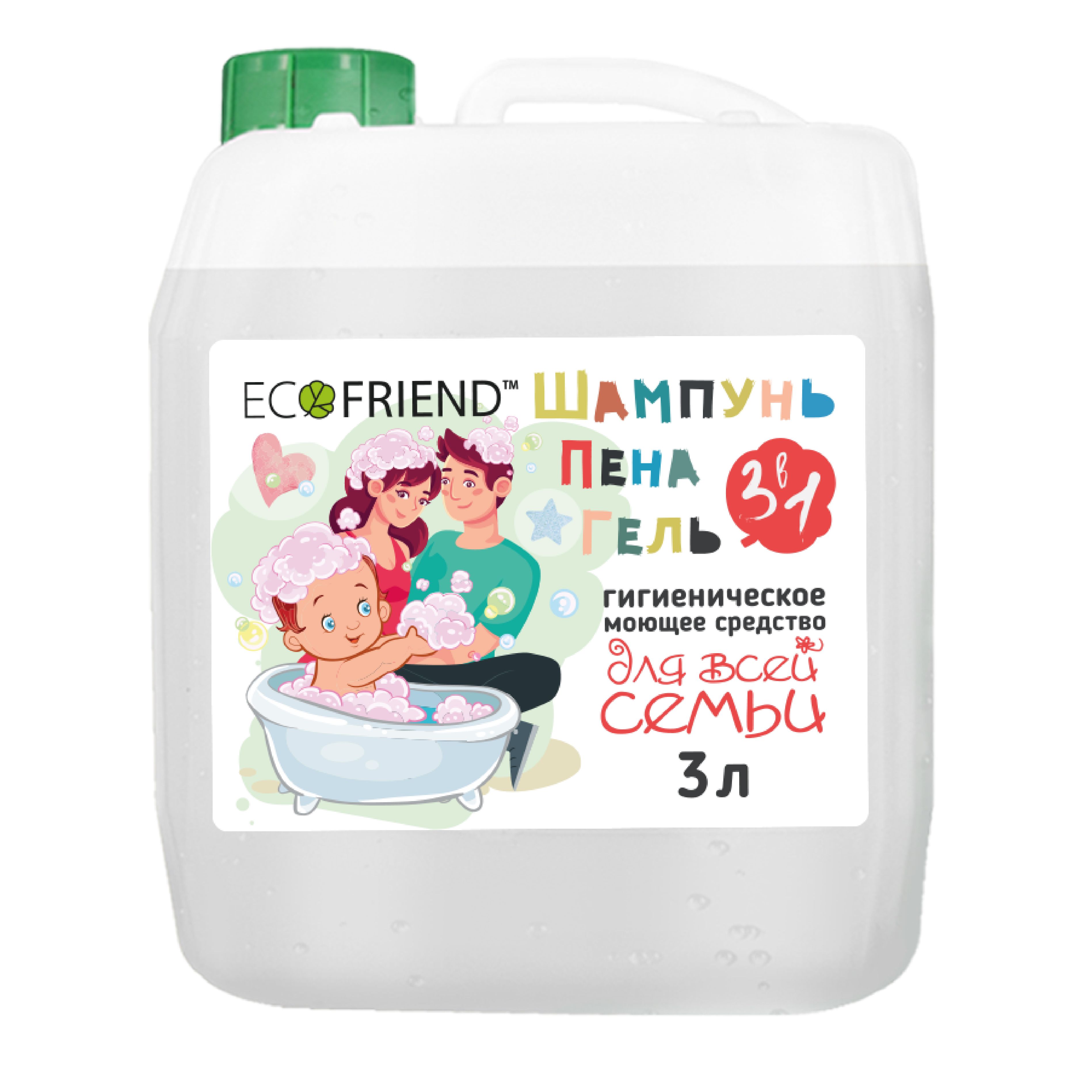 Гель-пена для ванны детский 3в1 ECOFRIEND