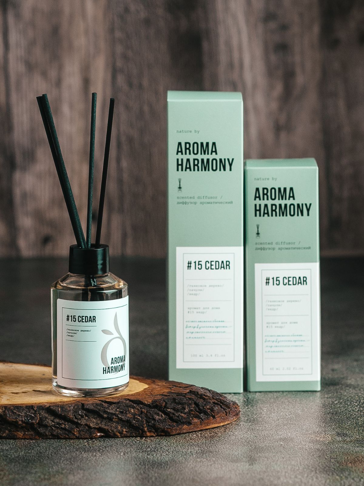 АроматизатордлядомадиффузорспалочкамиAromaHarmony#15Cedar60мл