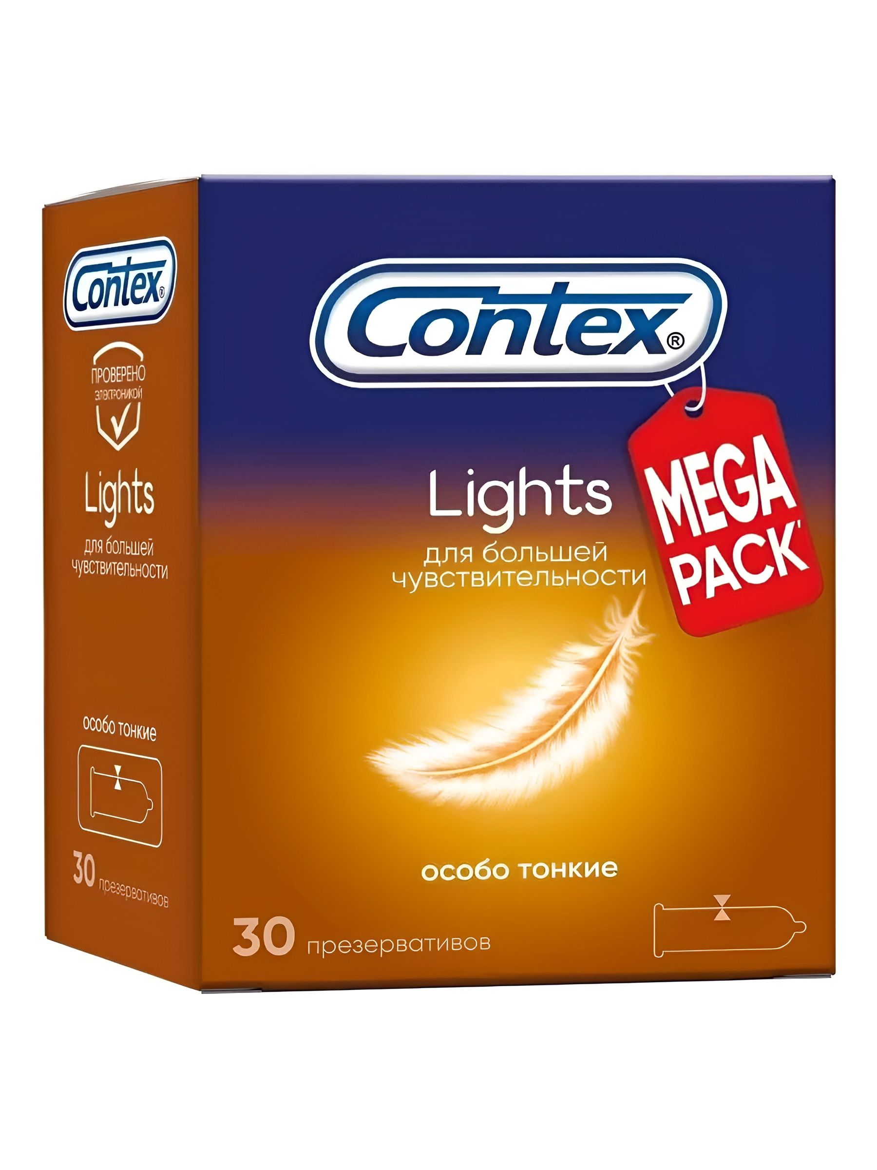 Презервативы Contex Lights, особо тонкие, 30 шт