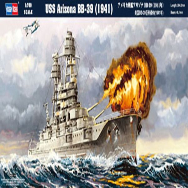 Сборная модель Корабль USS Arizona BB-39 (1941)