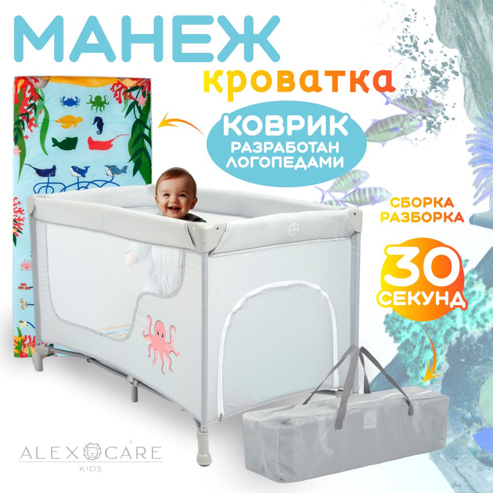 Манеж кроватка Складной детский манеж игровой с матрасом Серый 125 см х 65 см х 76 см купить на OZON по низкой цене (1164958919)