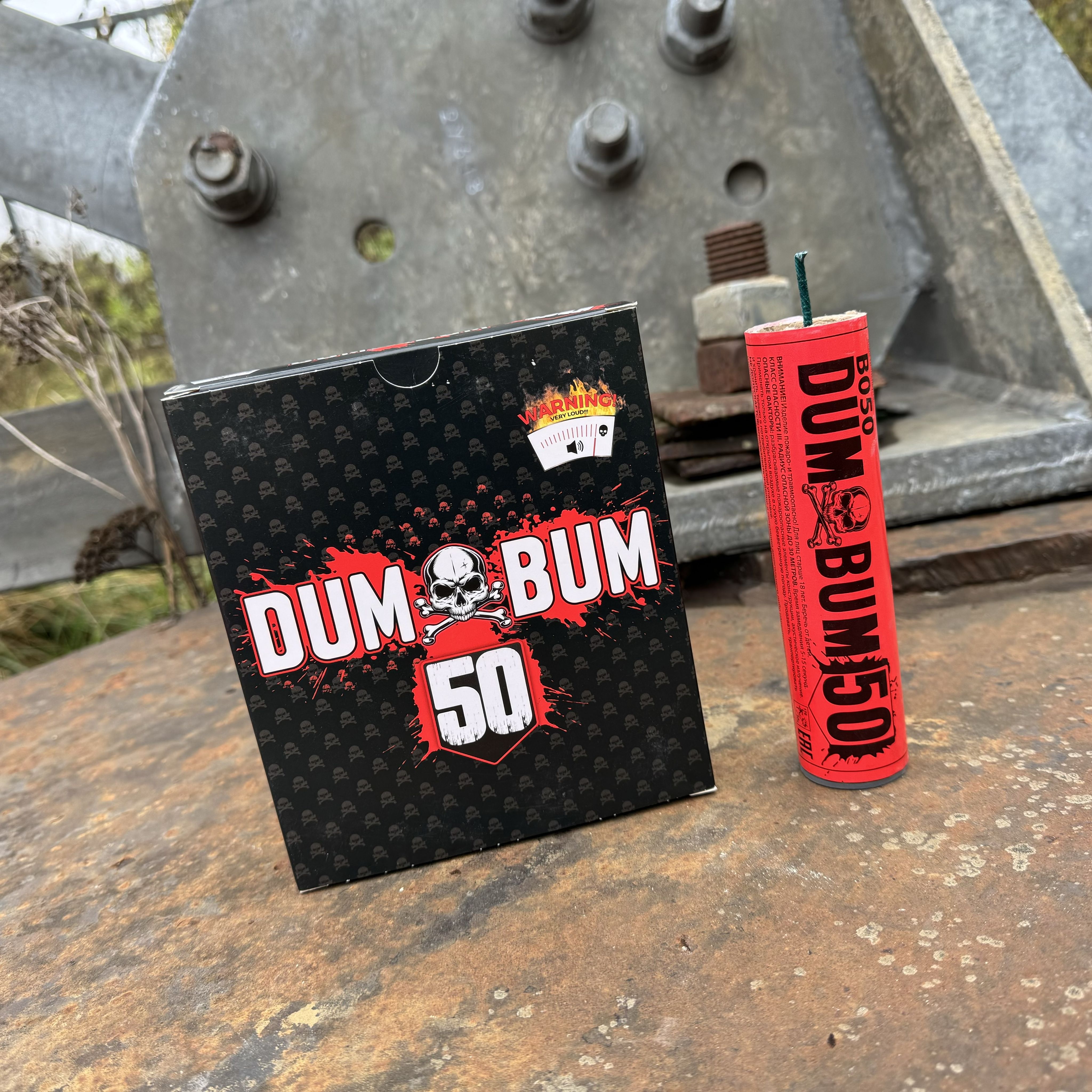 Мощные петарды "DUM BUM 50" 4 штуки, Корсар-16