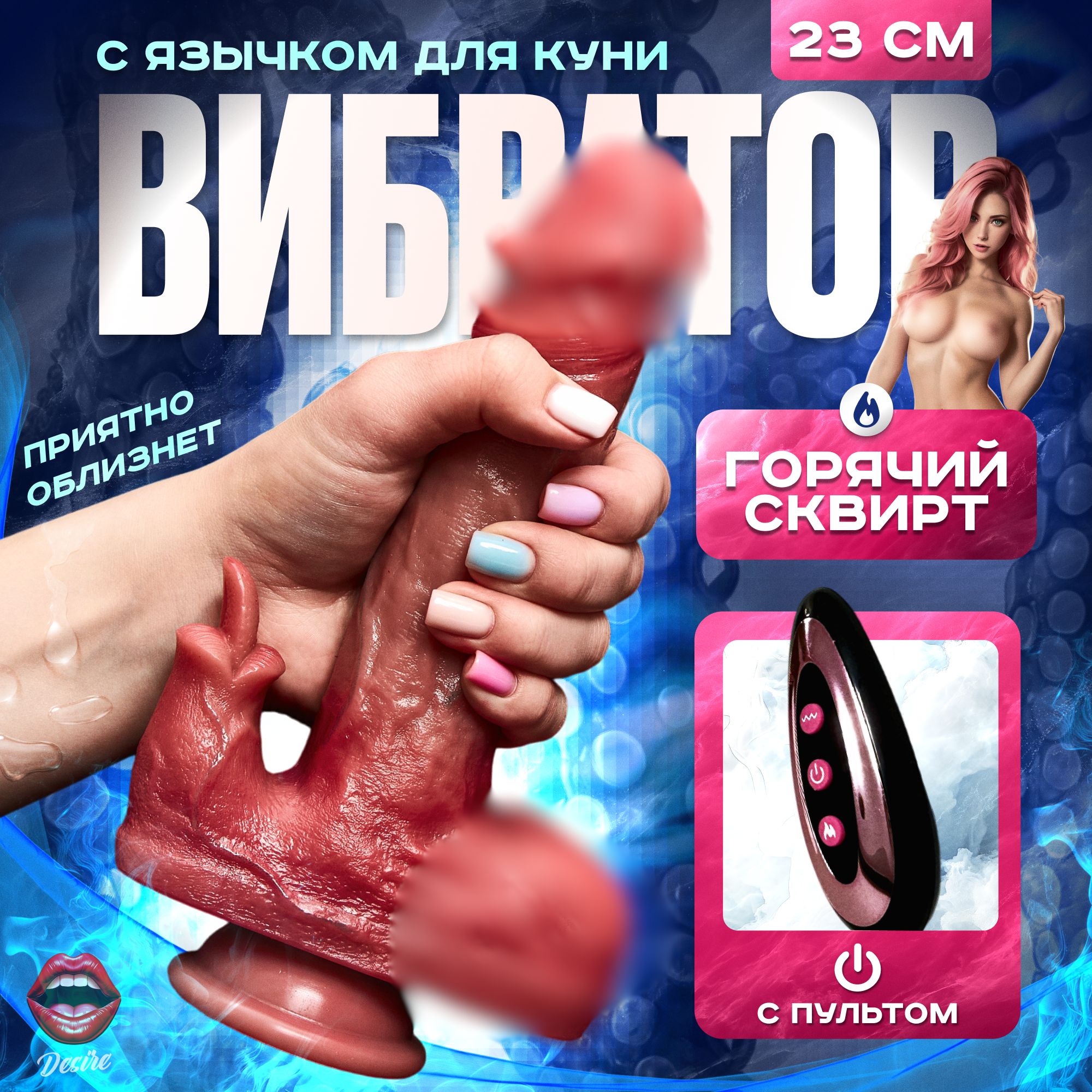 Вибратор для женщин с...