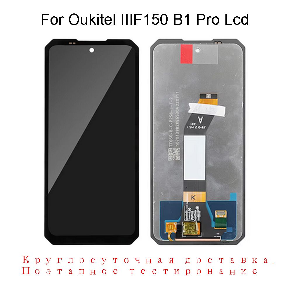 OukitelIIIF150B1Proсенсорныйэкран+дисплейДатчикДитигизерСборка