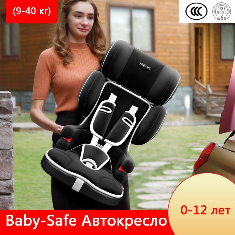 Britax Roemer Baby-Safe Автокресло (9-36 кг)