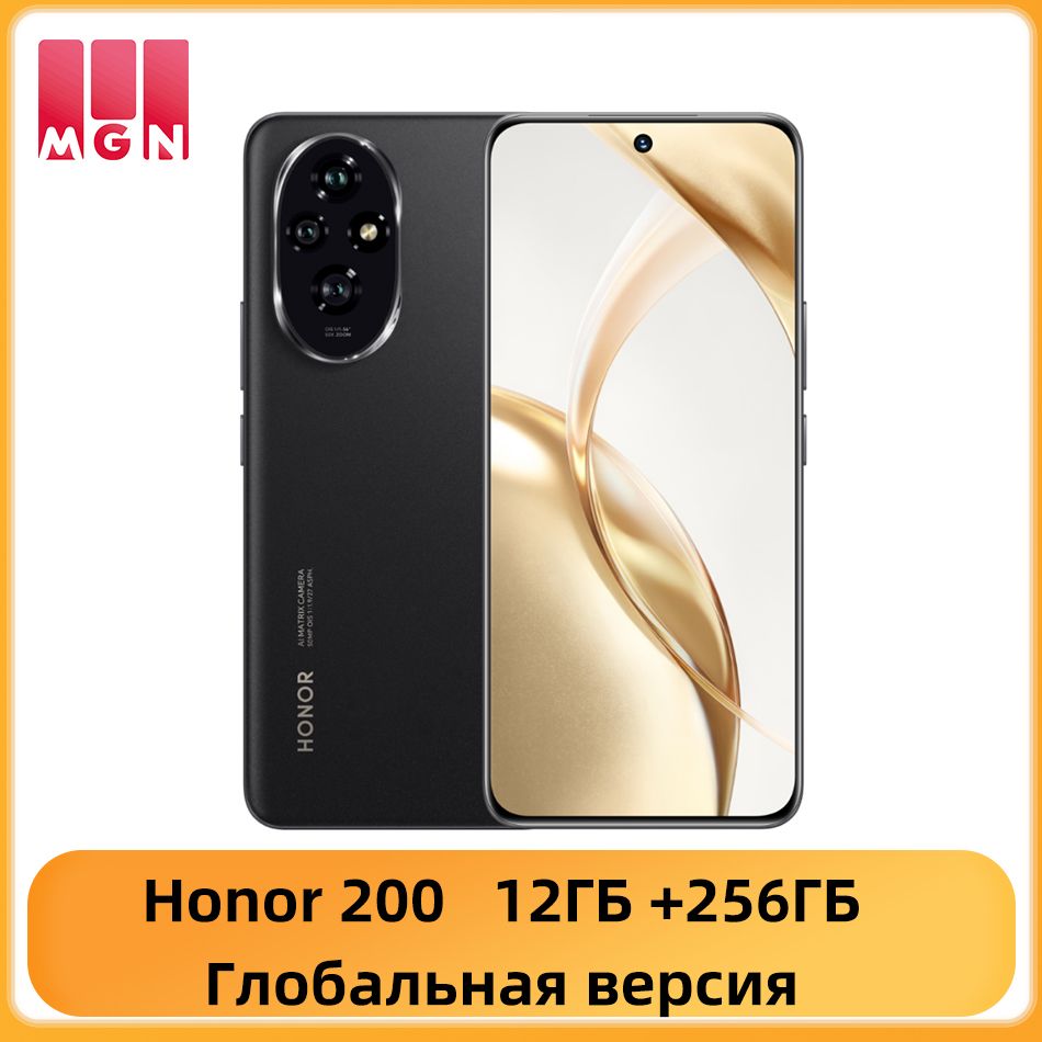 HonorСмартфонГлобальнаяверсияHonor2005GNFC,5200мАчаккумулятор,50Мбтройнаякамера,смартфонаSuperCharge100Вт,Snapdragon7Gen3,поддерживаетрусскийязык12/256ГБ,черный