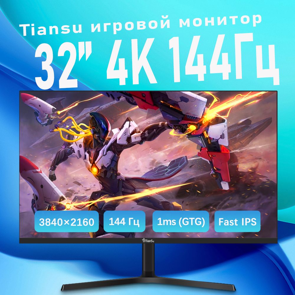 tiansu32"Монитормониторыдлякомпьютера32дюймов4к144гцигровоймонитордляпкipshdmi2.1совместимостиps5игровоймонитор,черный