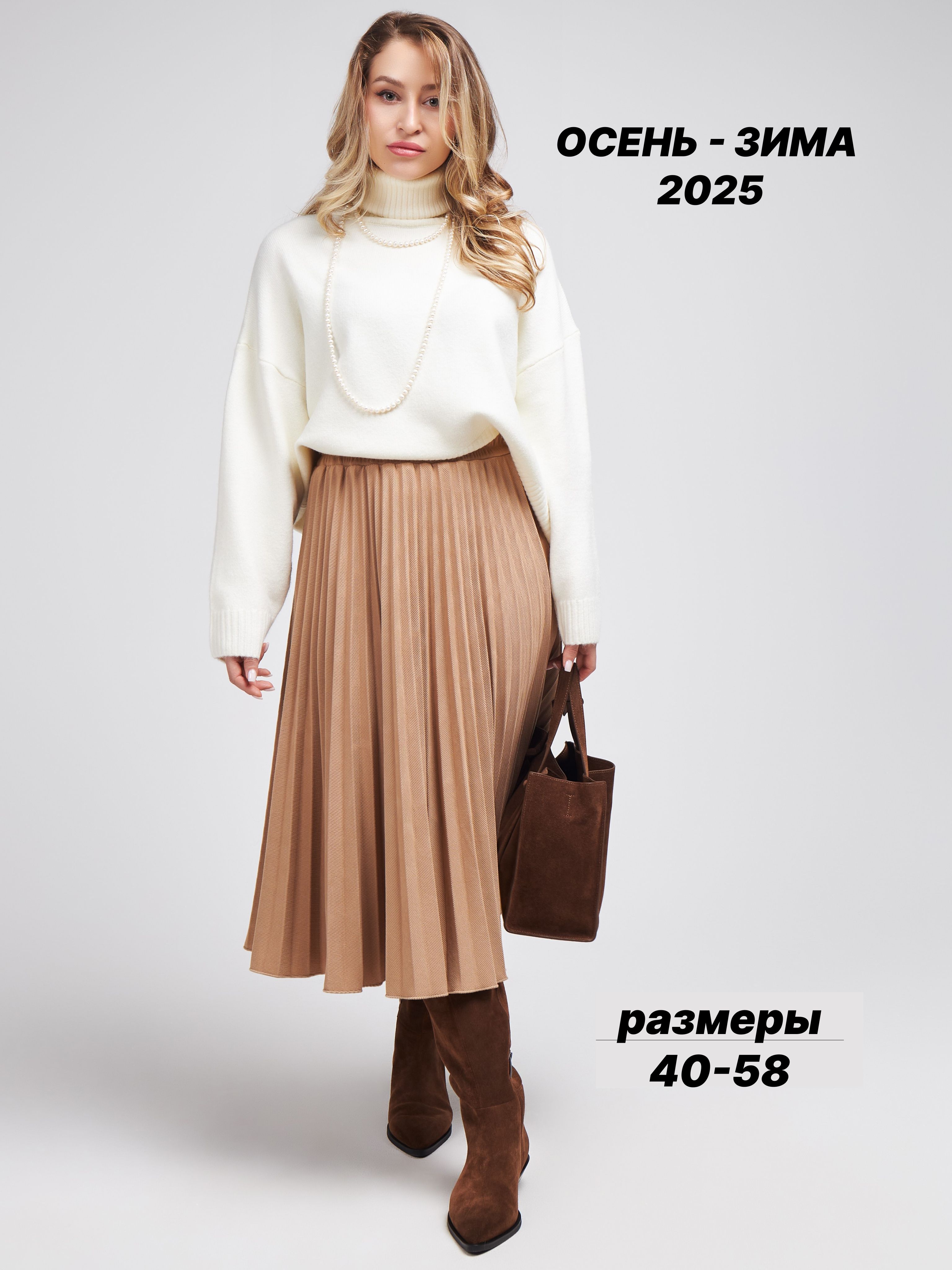Юбка Y.B.I. купить...