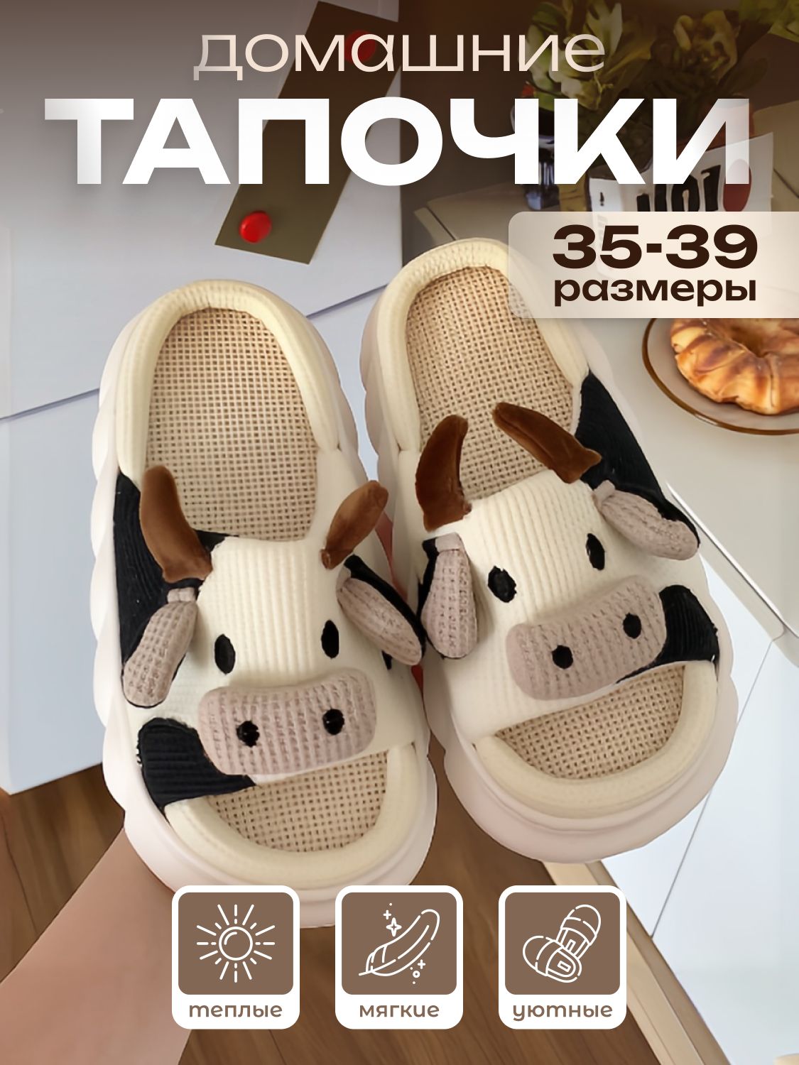 Тапочки AG accessories store