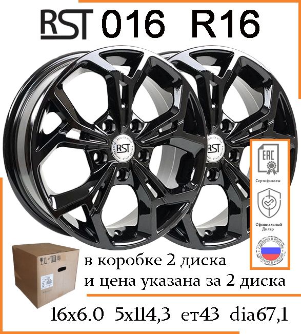 RST  Колесный диск Литой 16x6" PCD5х114.3 ET43 D67.1