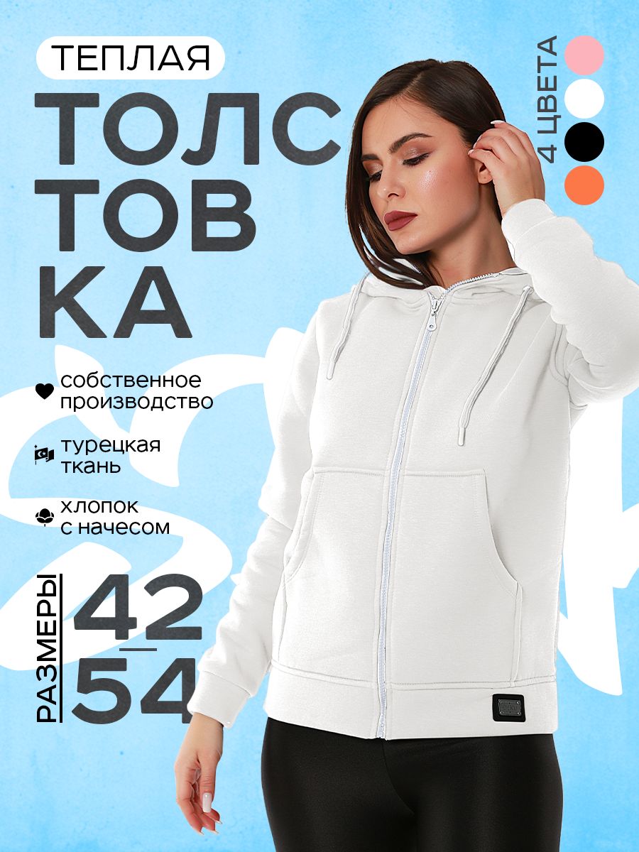 Толстовка OLKU...
