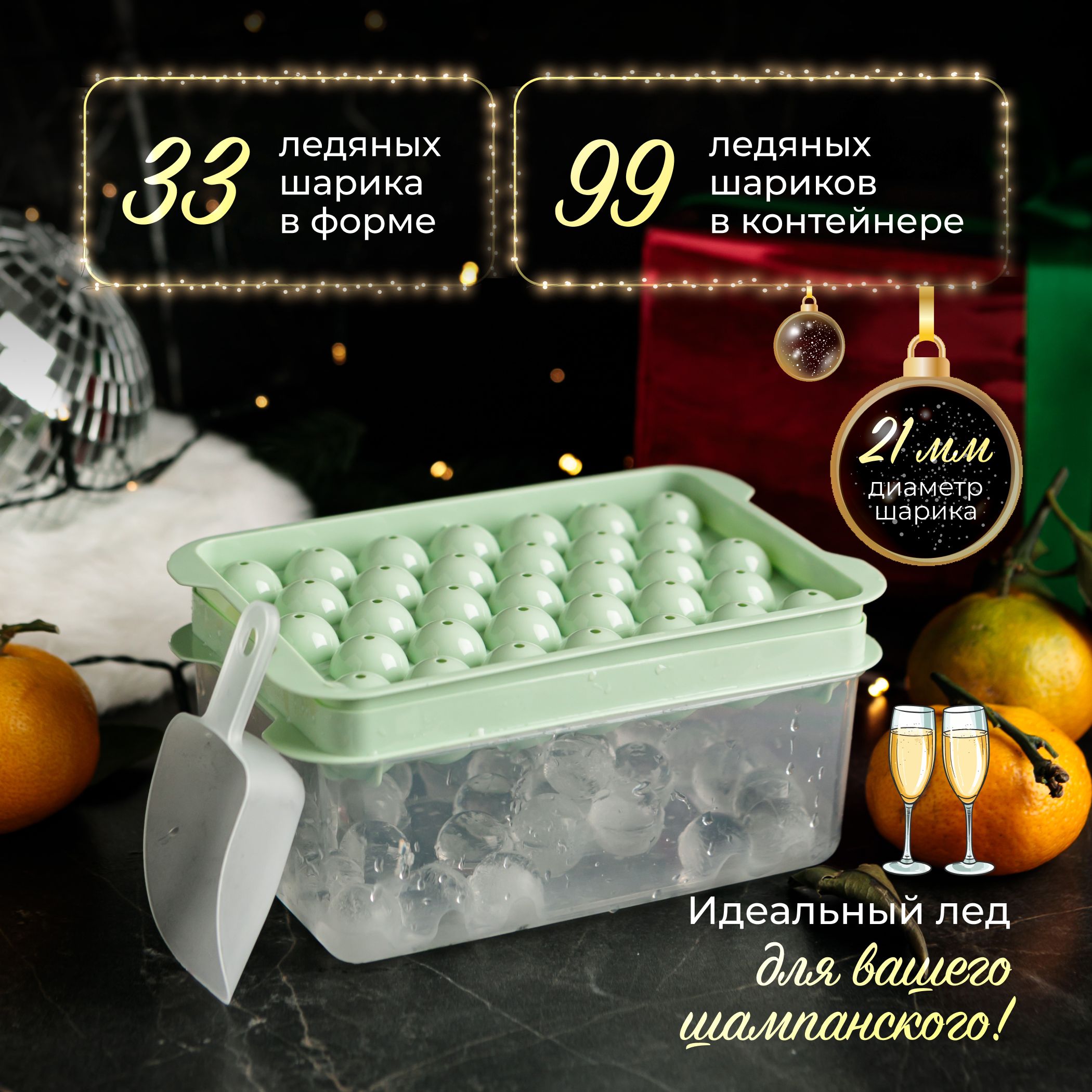PROFY HOME Форма для льда, 33 яч, 1 шт купить на OZON по низкой цене (1284901351)