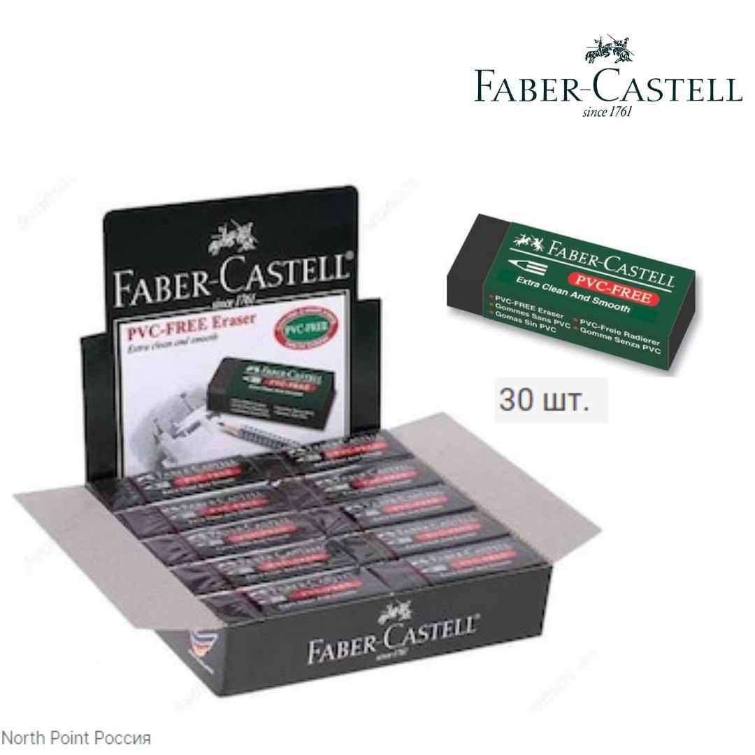 Черный ластик Faber Castell, 30 шт.