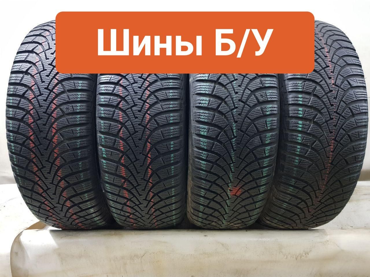 Goodyear4шт.UltraGrip9+VIRT0007976Шиныспробегомзимние195/60R1693HНешипованные