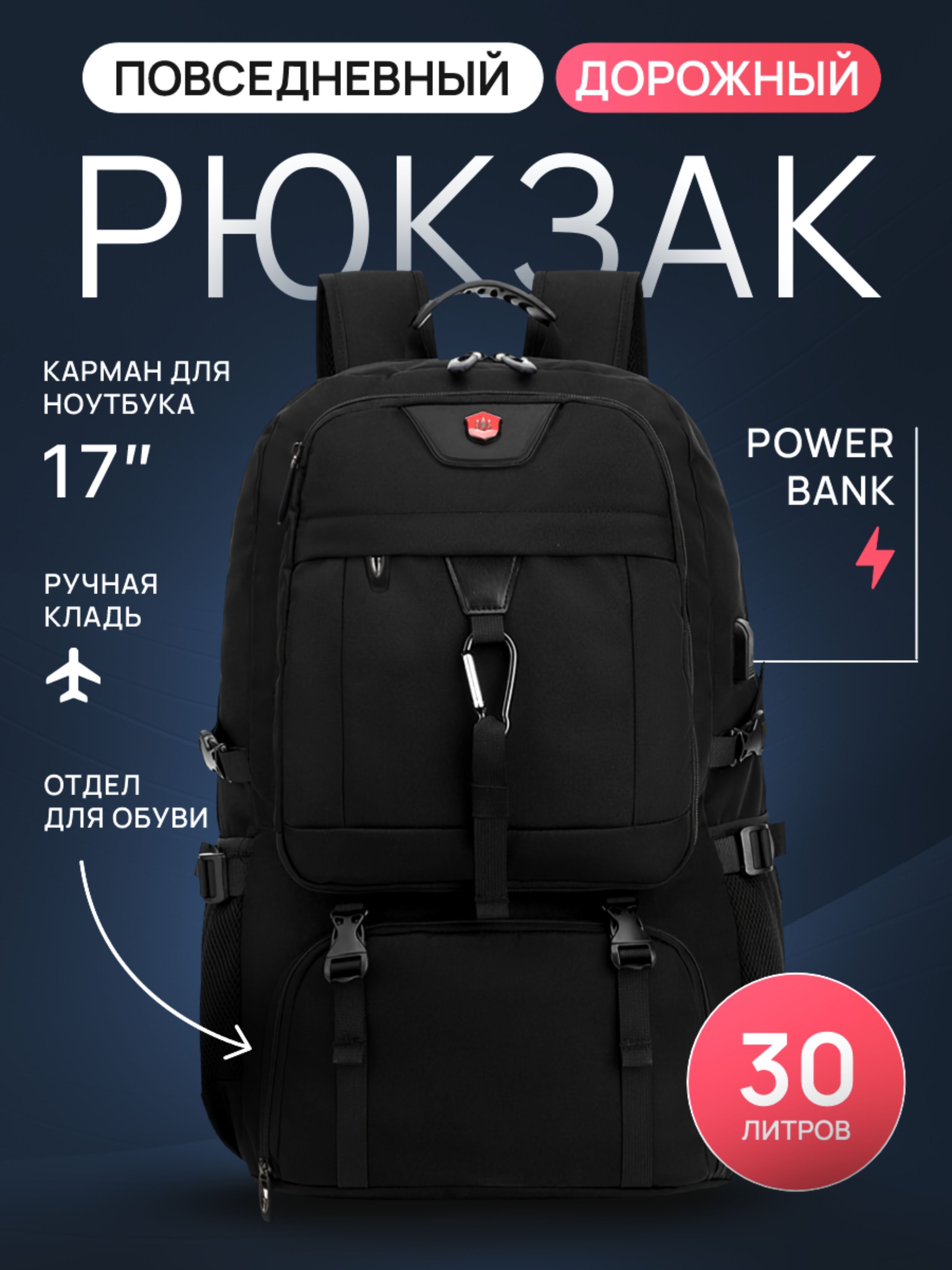 HT bags Рюкзак