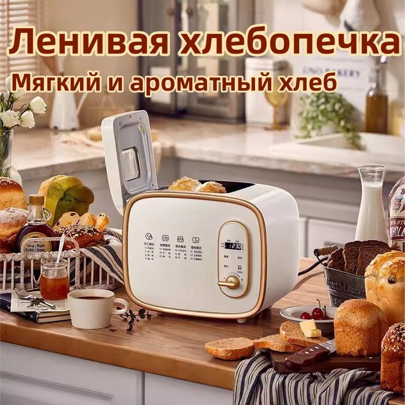 Хлебопечка MBJ-0791 400 Вт, вес выпечки 600 г, программ 1