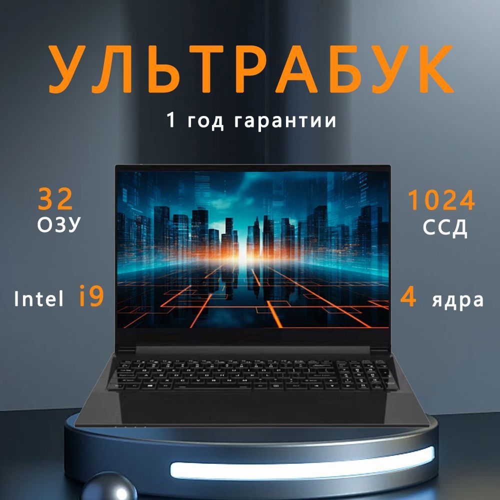 OLOEYXiaomiBookPadV8Игровойноутбук16",IntelCeleronN5095,RAM32ГБ,SSD128ГБ,IntelUHDGraphics610,WindowsPro,бирюзовый,белый,Русскаяраскладка