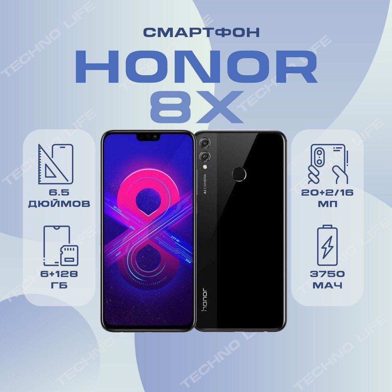 HonorСмартфонHonor8XGlobal6/128ГБ,черный