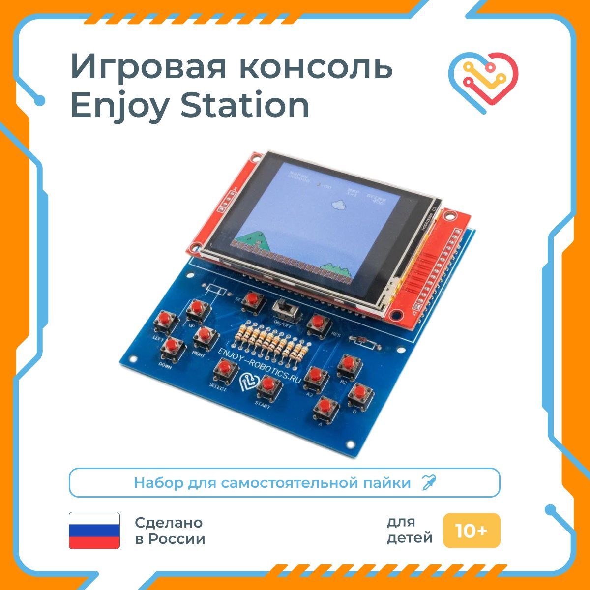 ИгроваяконсольEnjoyStationESP32/ЭлектронныйконструкторсдисплеемTFTLCDдляпайкиипрограммирования