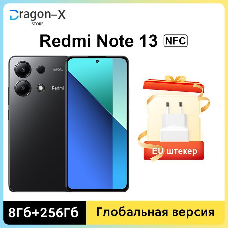 XiaomiСмартфонXiaomiRedmiNote134GNFCглобальнойверсииПроцессорSnapdragon6856,67"AMOLEDдисплейКамера108МПбыстраязарядка33Вт5000мАчРостест(EAC)8/256ГБ,черный