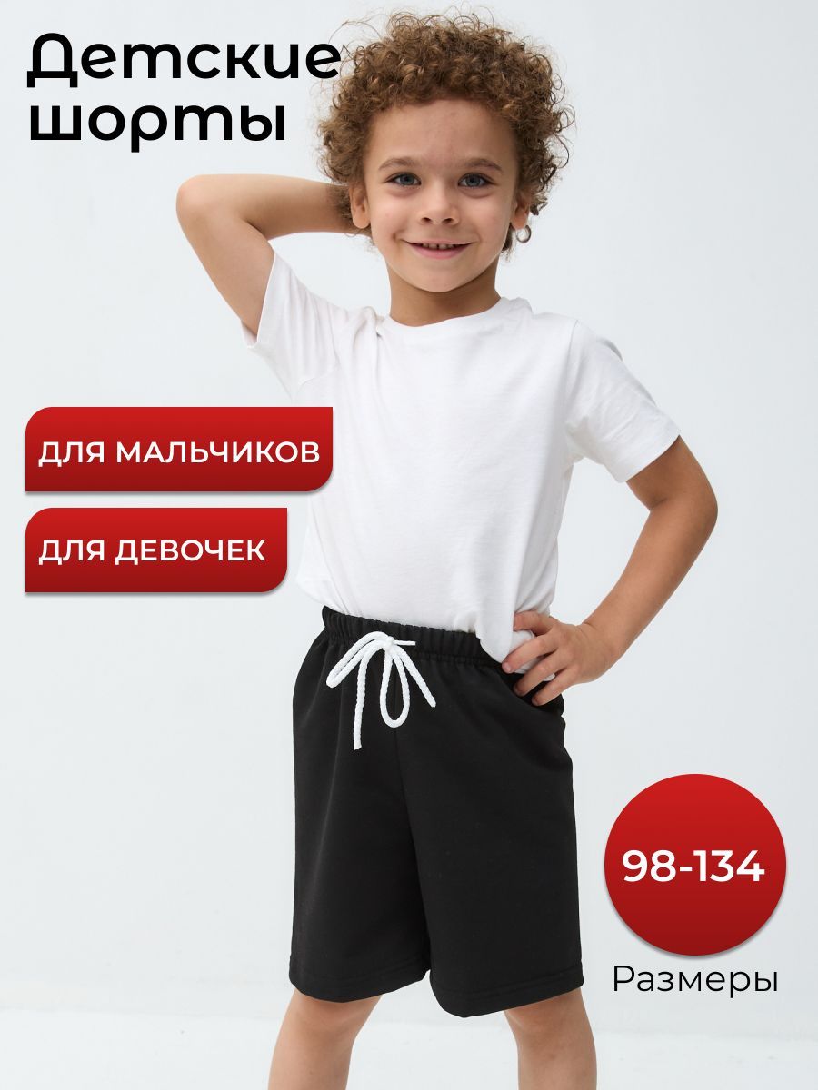 Шорты Anykid...