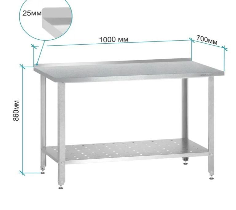 Стол производственный НМЕ 1000*700*860 "Base", борт