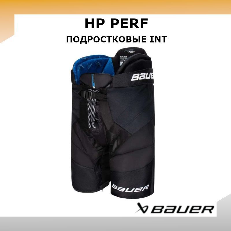 Шорты хоккейные BAUER HP PERF S24 INT M / черный