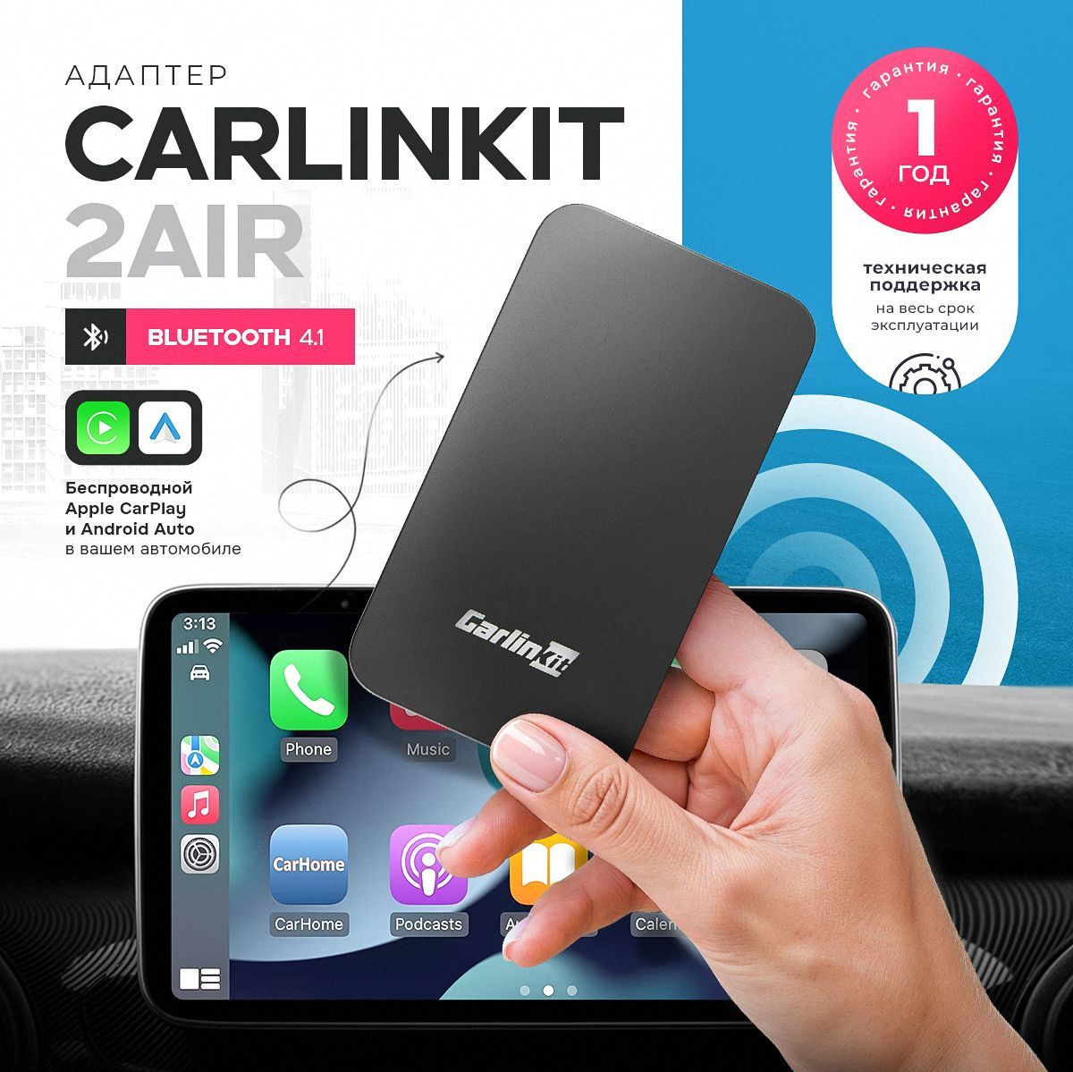 CarlinkitBluetooth-адаптеравтомобильныйCarlinkit_2air